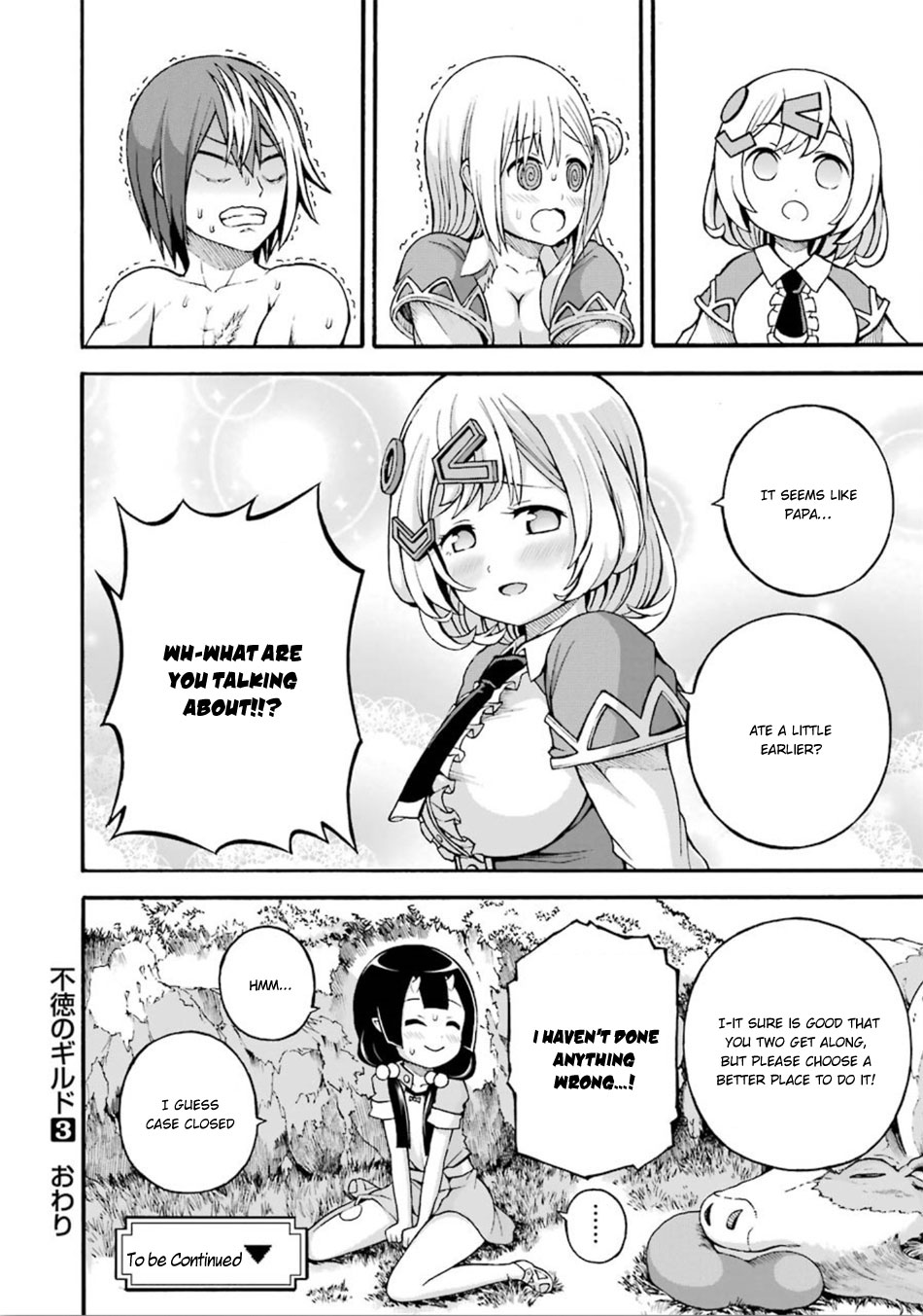 Futoku No Guild - Vol.3 Chapter 18: Something Soft