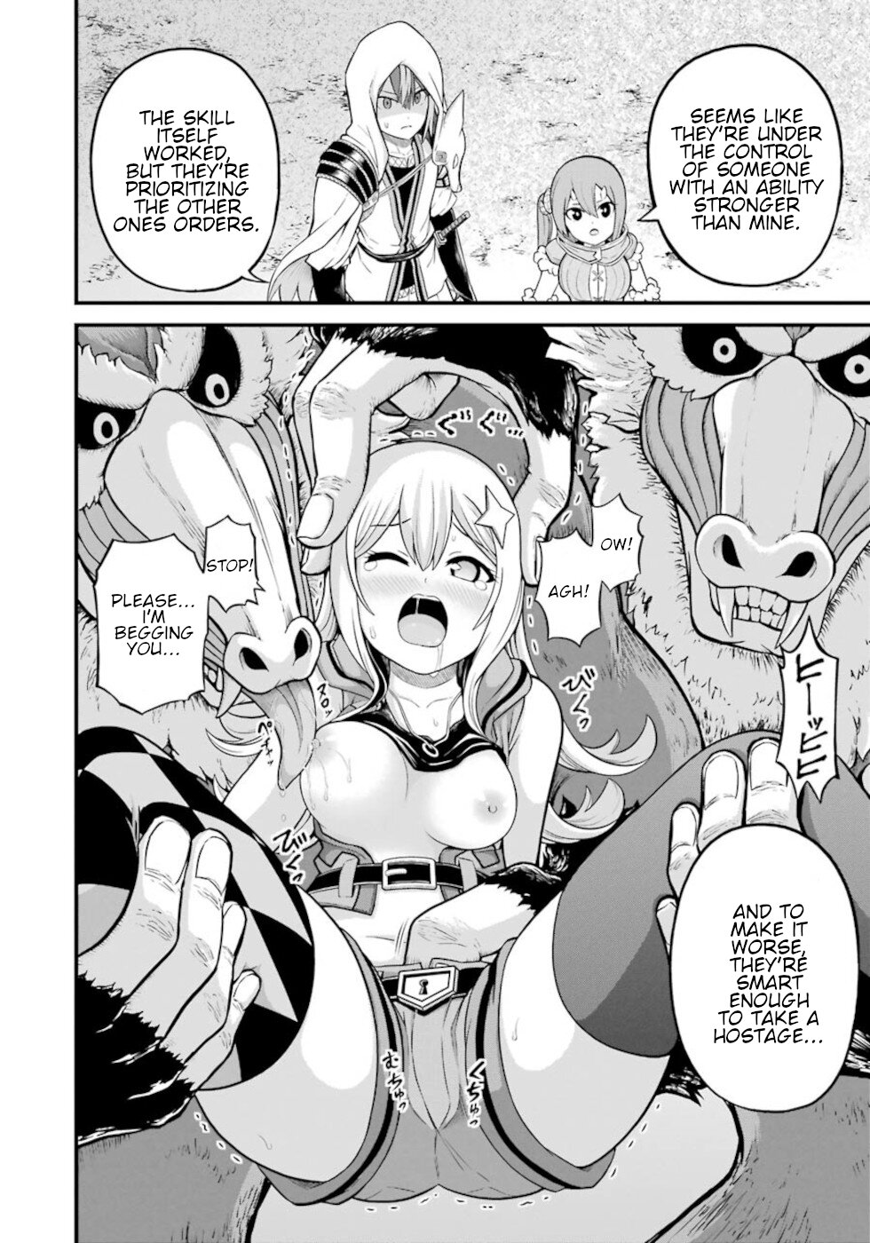 Futoku No Guild - Vol.8 Chapter 48: Princess And Empress