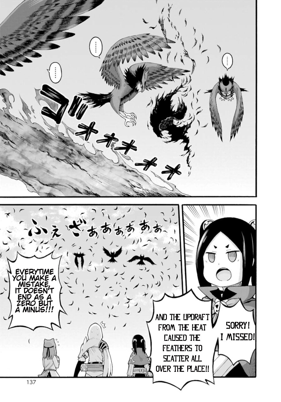 Futoku No Guild - Vol.5 Chapter 29: Very Bleak