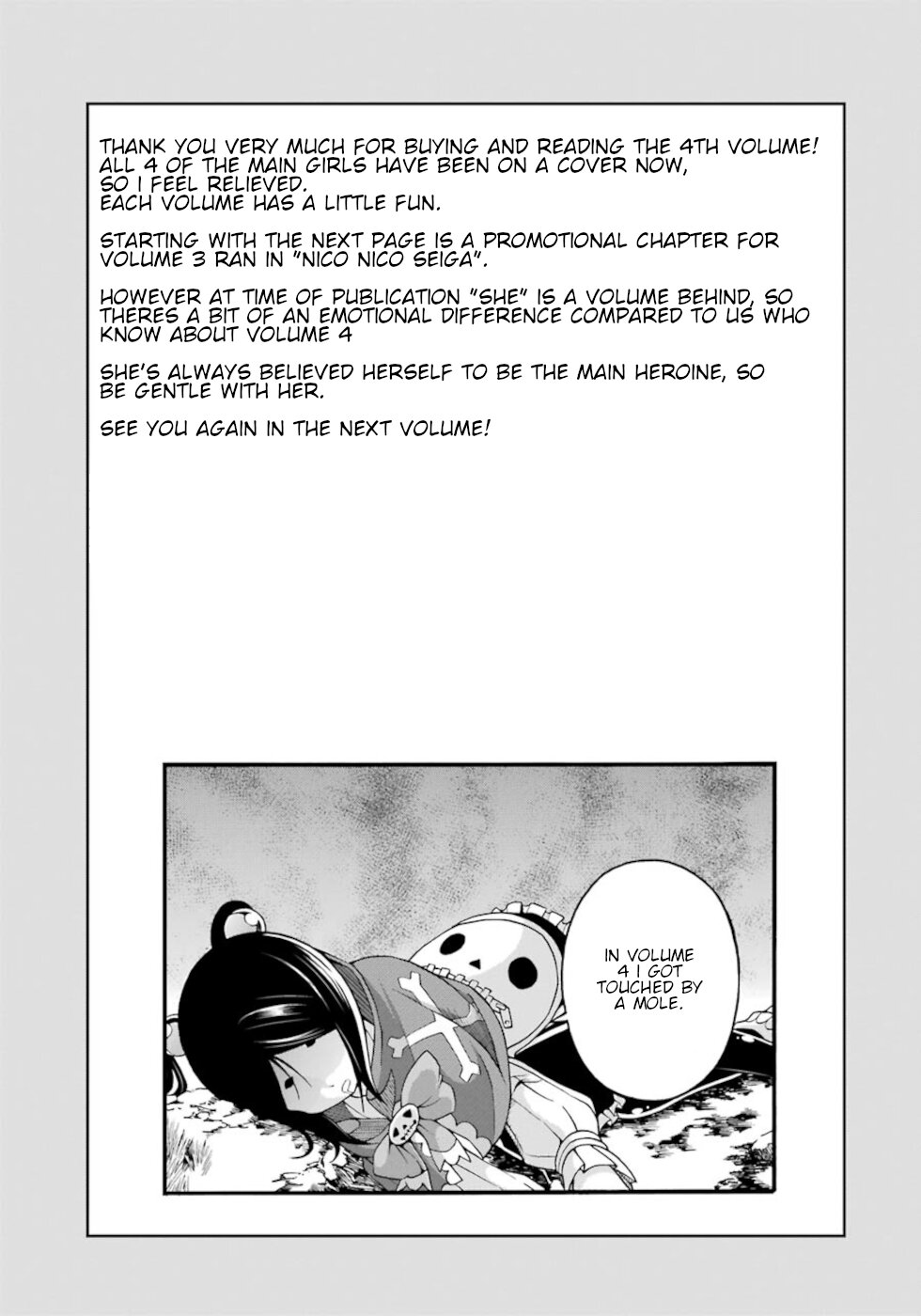 Futoku No Guild - Vol.4 Chapter 24.5: Unread Guild