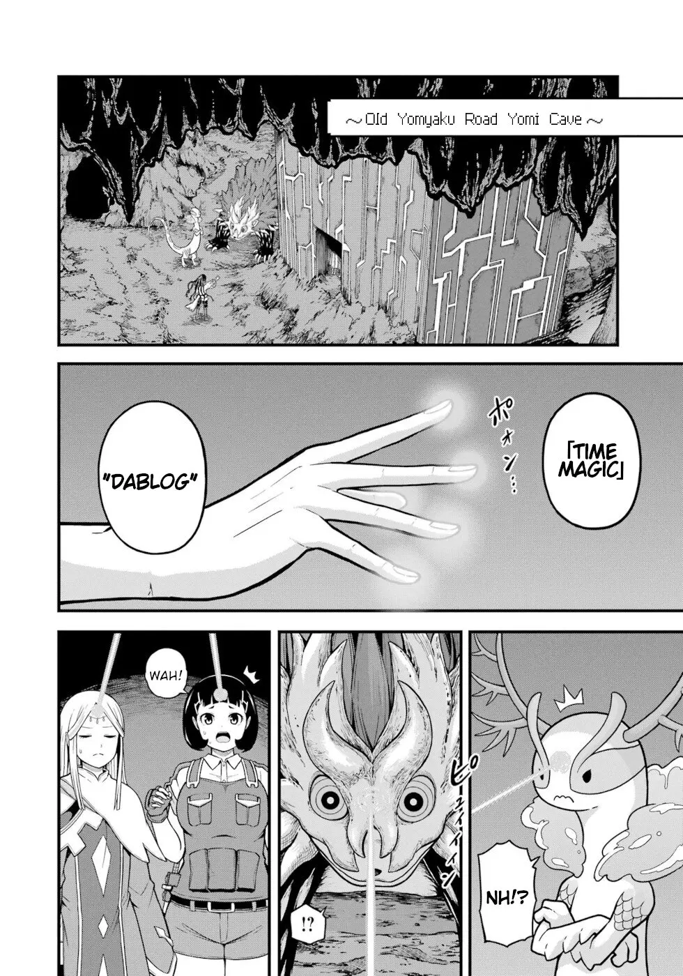 Futoku No Guild - Vol.13 Chapter 74: After The Festival