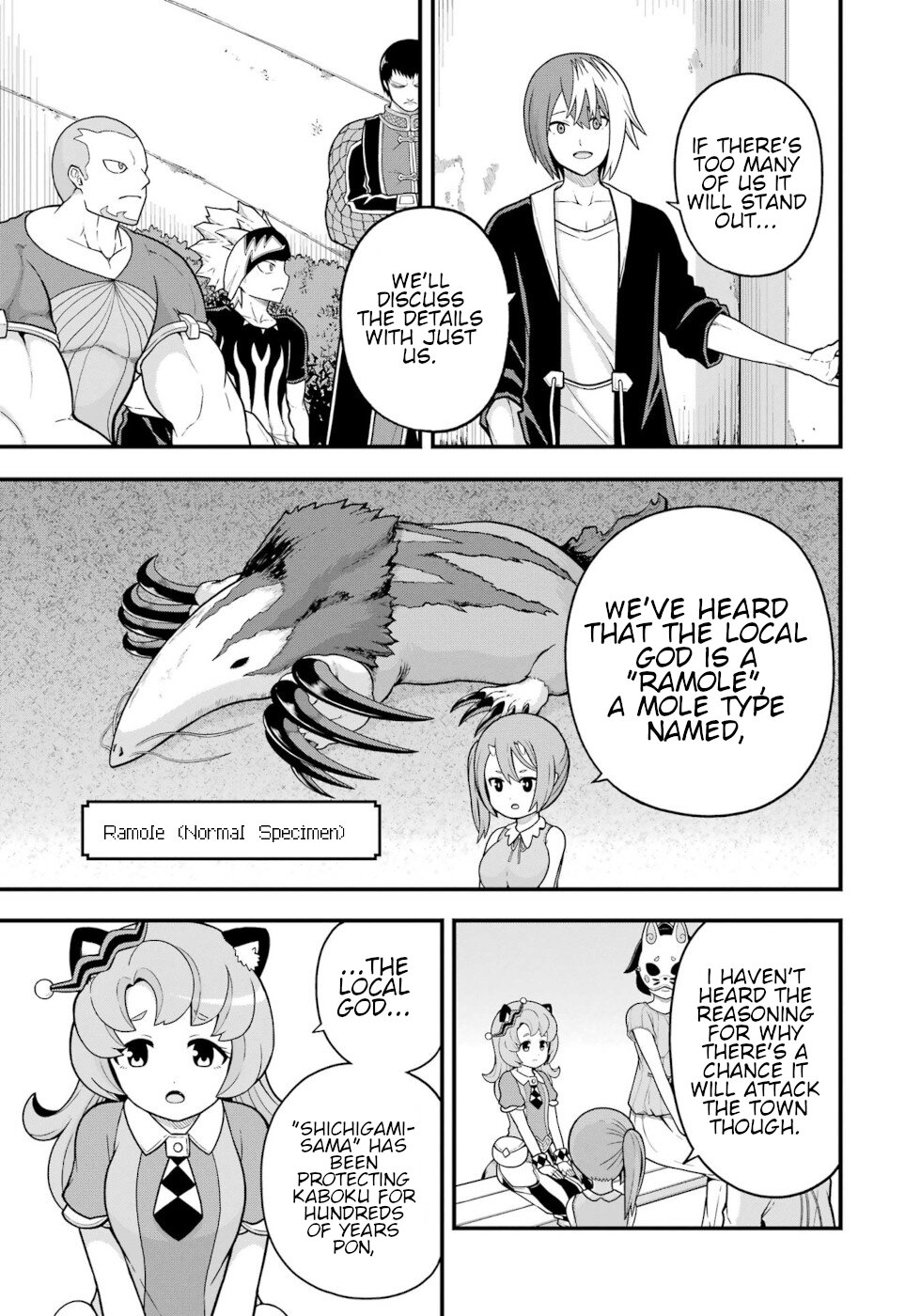 Futoku No Guild - Vol.12 Chapter 72: Pulsation