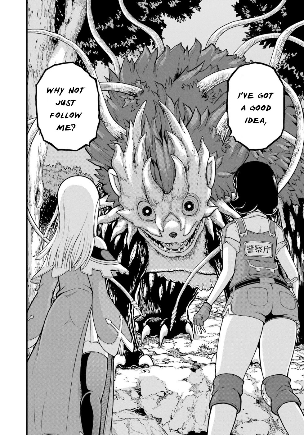 Futoku No Guild - Vol.12 Chapter 72: Pulsation