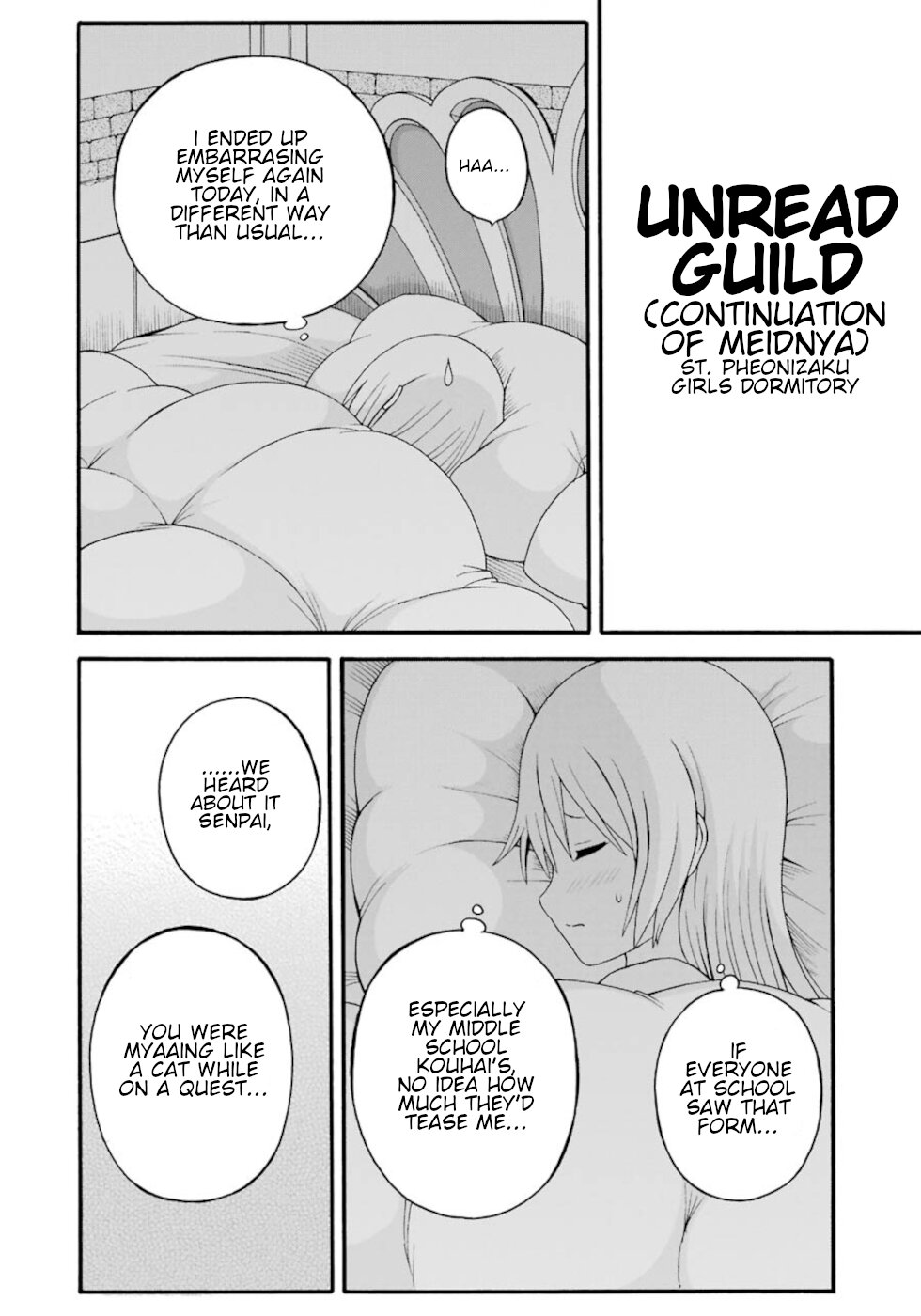 Futoku No Guild - Vol.5 Chapter 30.5: Undread Guild