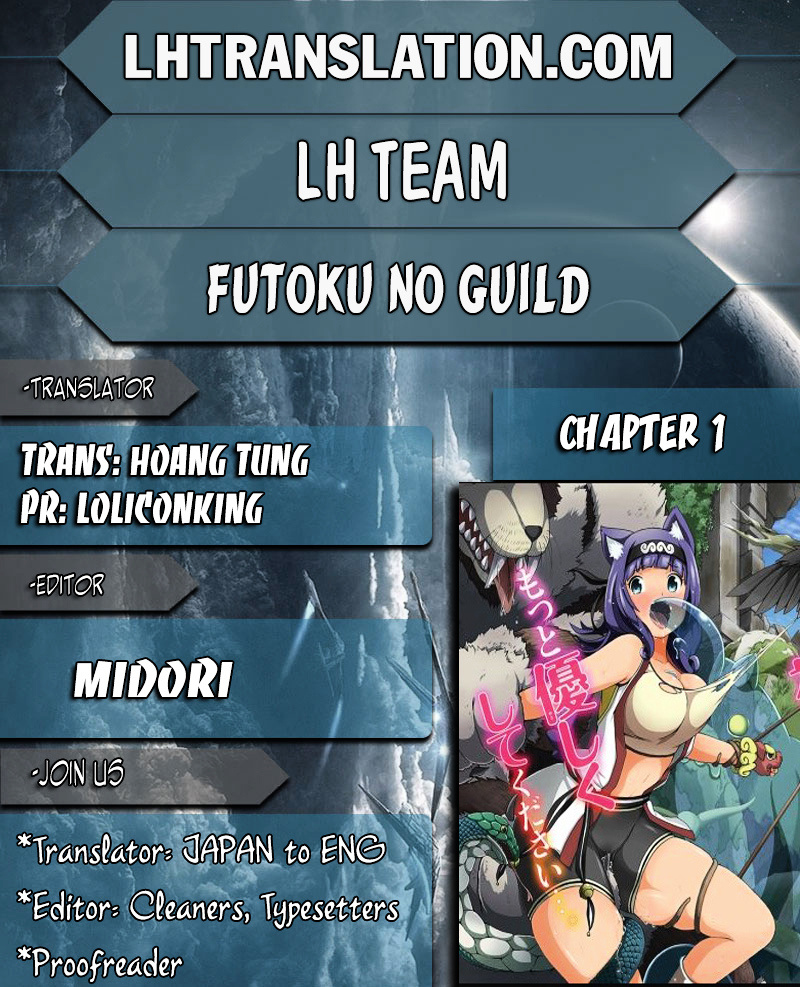 Futoku No Guild - Vol.1 Chapter 1 : Chapter 1