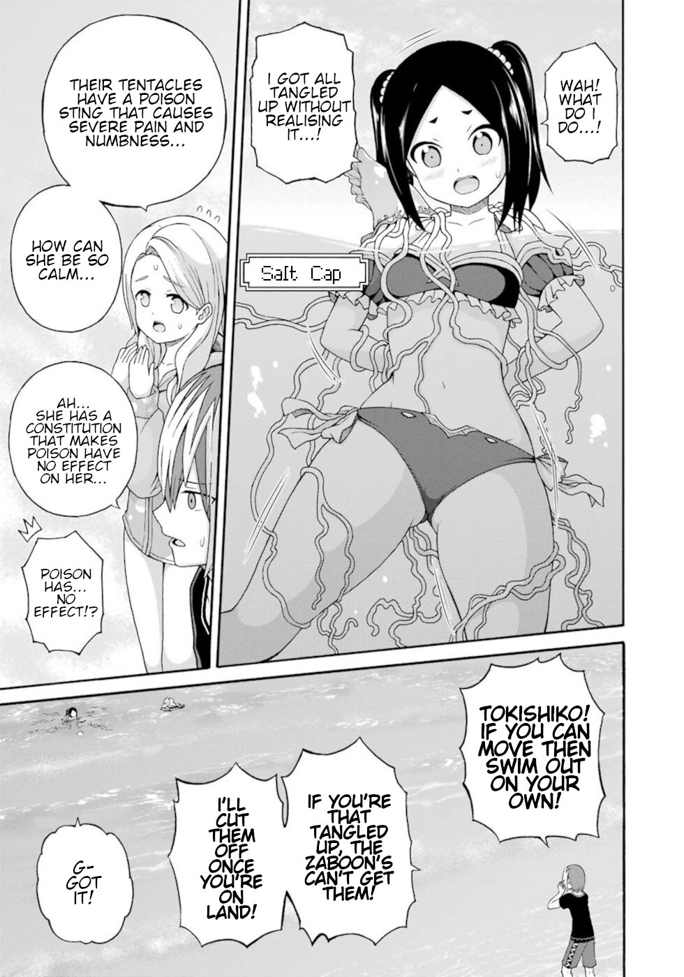 Futoku No Guild - Chapter 42: Summer Triangle