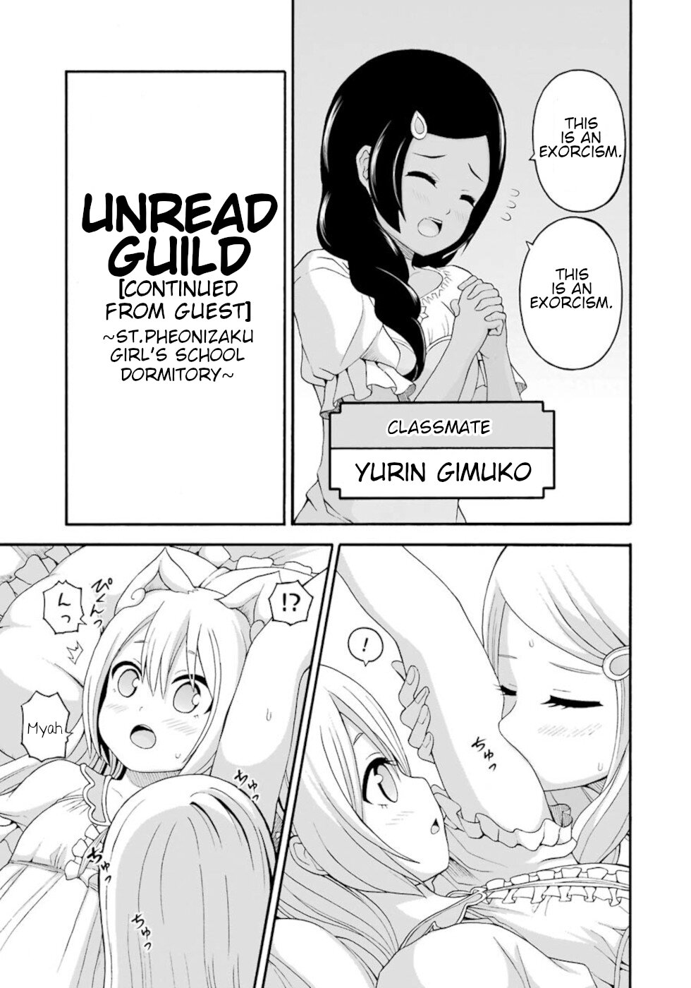 Futoku No Guild - Chapter 42.5: Unread Guild