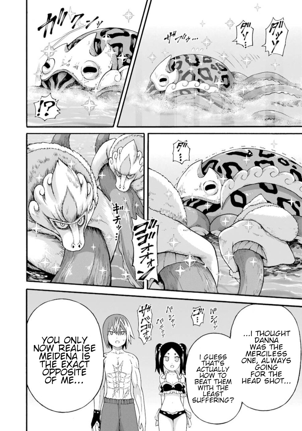 Futoku No Guild - Chapter 40: Little Girls First Time