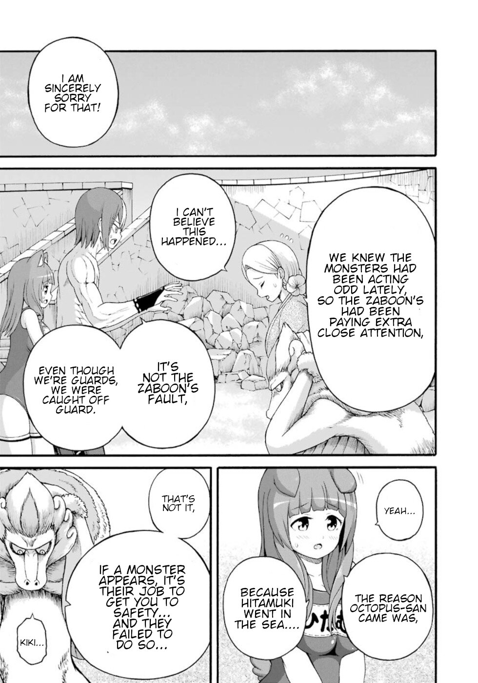 Futoku No Guild - Chapter 40: Little Girls First Time