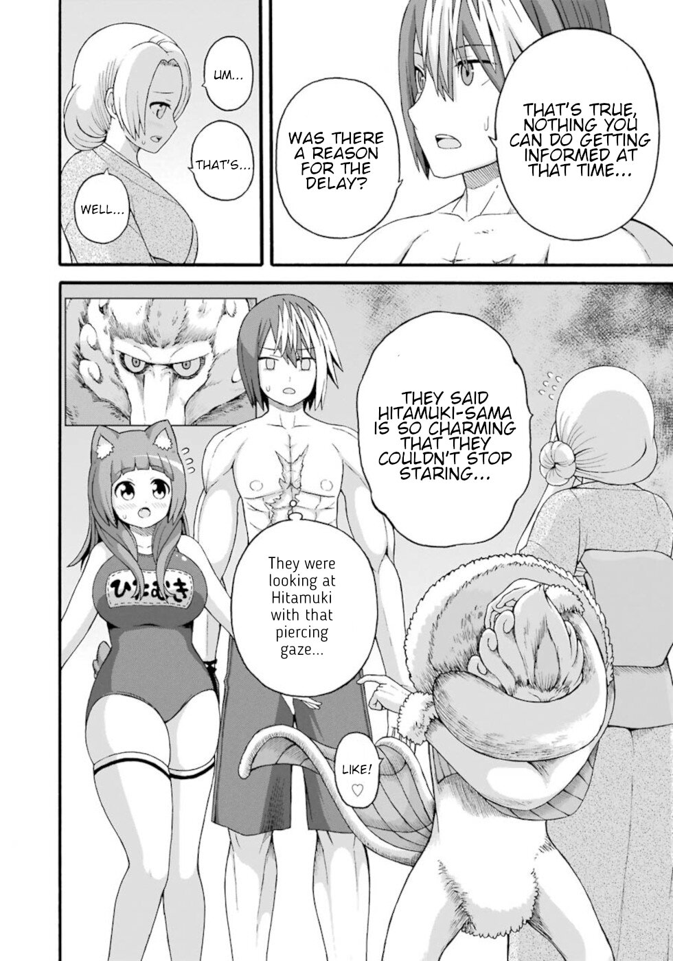 Futoku No Guild - Chapter 40: Little Girls First Time