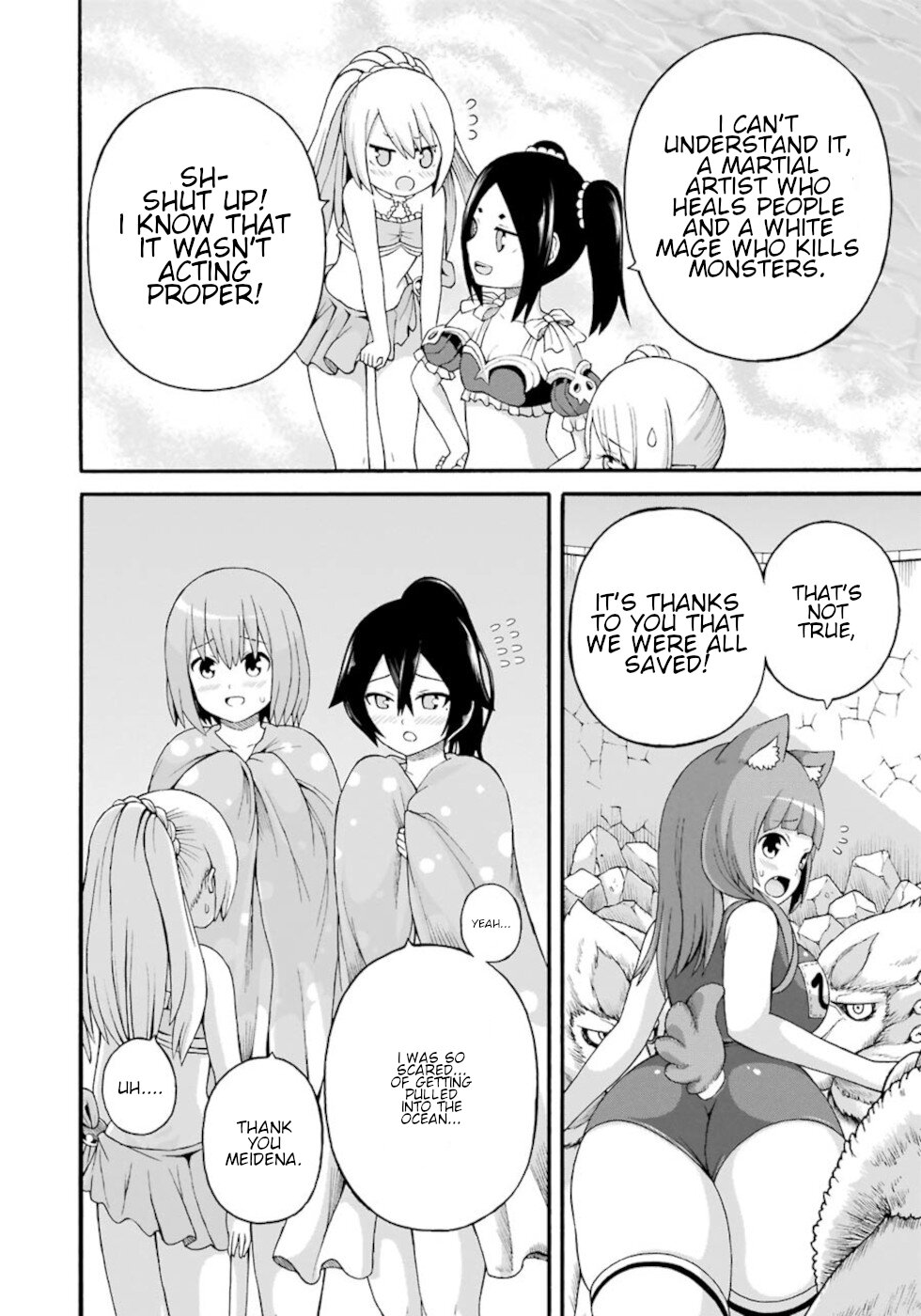 Futoku No Guild - Chapter 40: Little Girls First Time