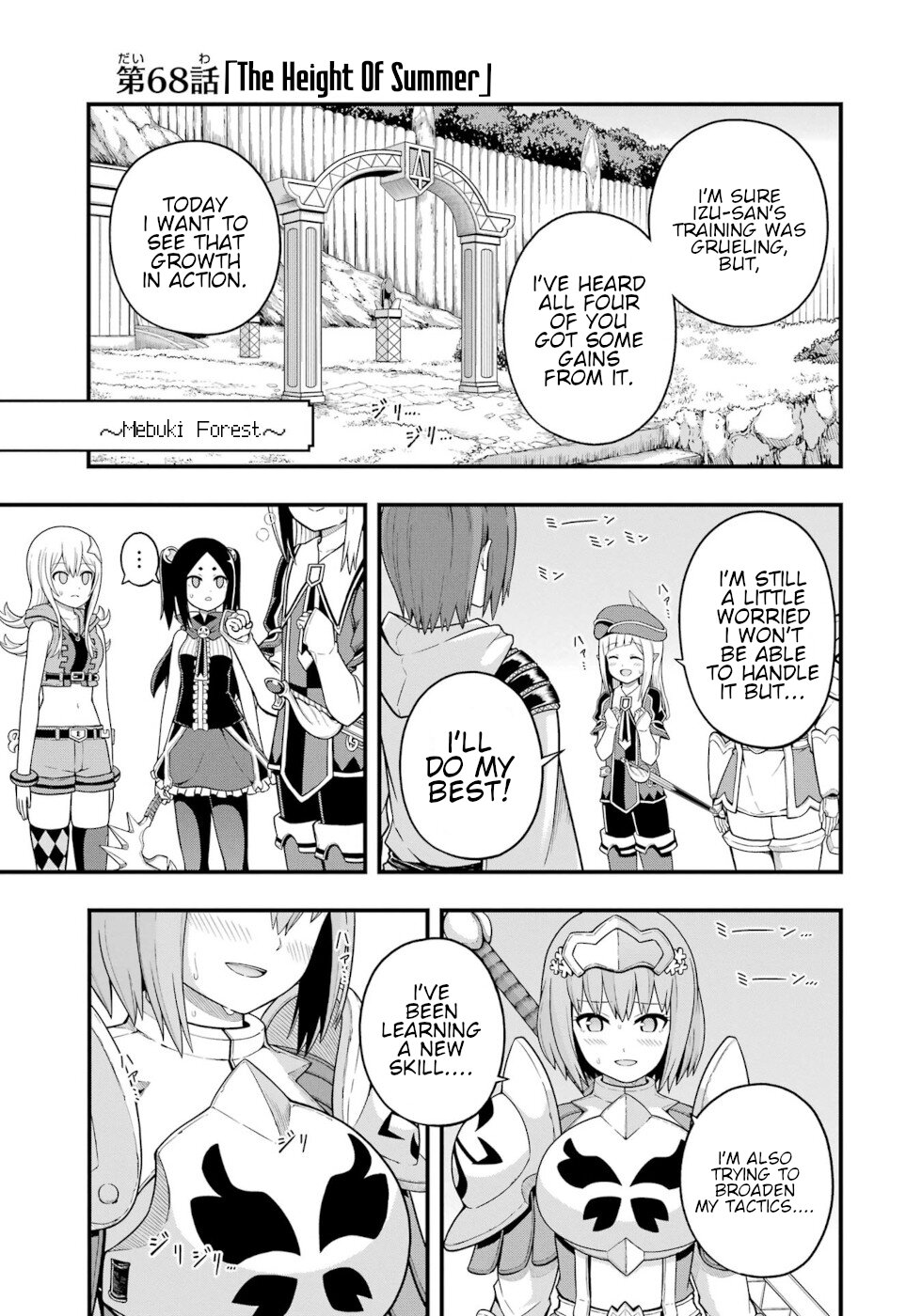 Futoku No Guild - Vol.12 Chapter 68: The Height Of Summer