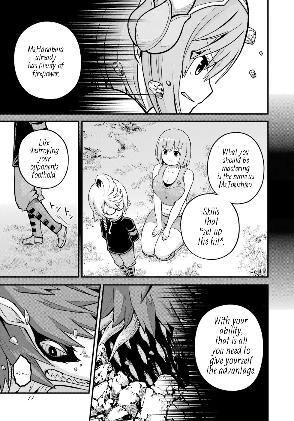 Futoku No Guild - Vol.14 Chapter 81: Reaper