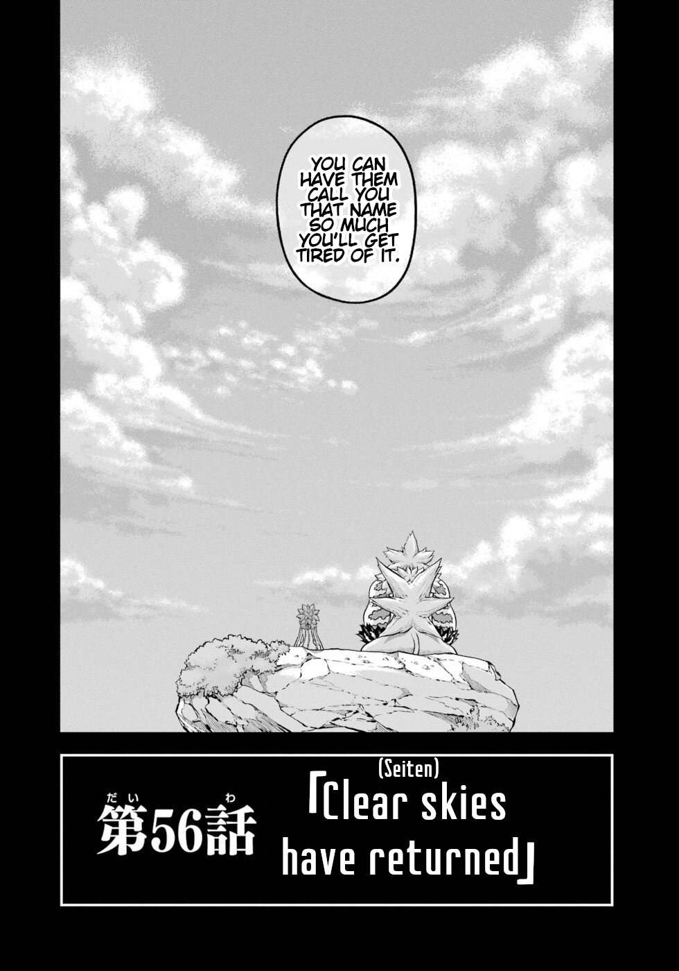 Futoku No Guild - Vol.10 Chapter 56: Clear Skies Have Returned