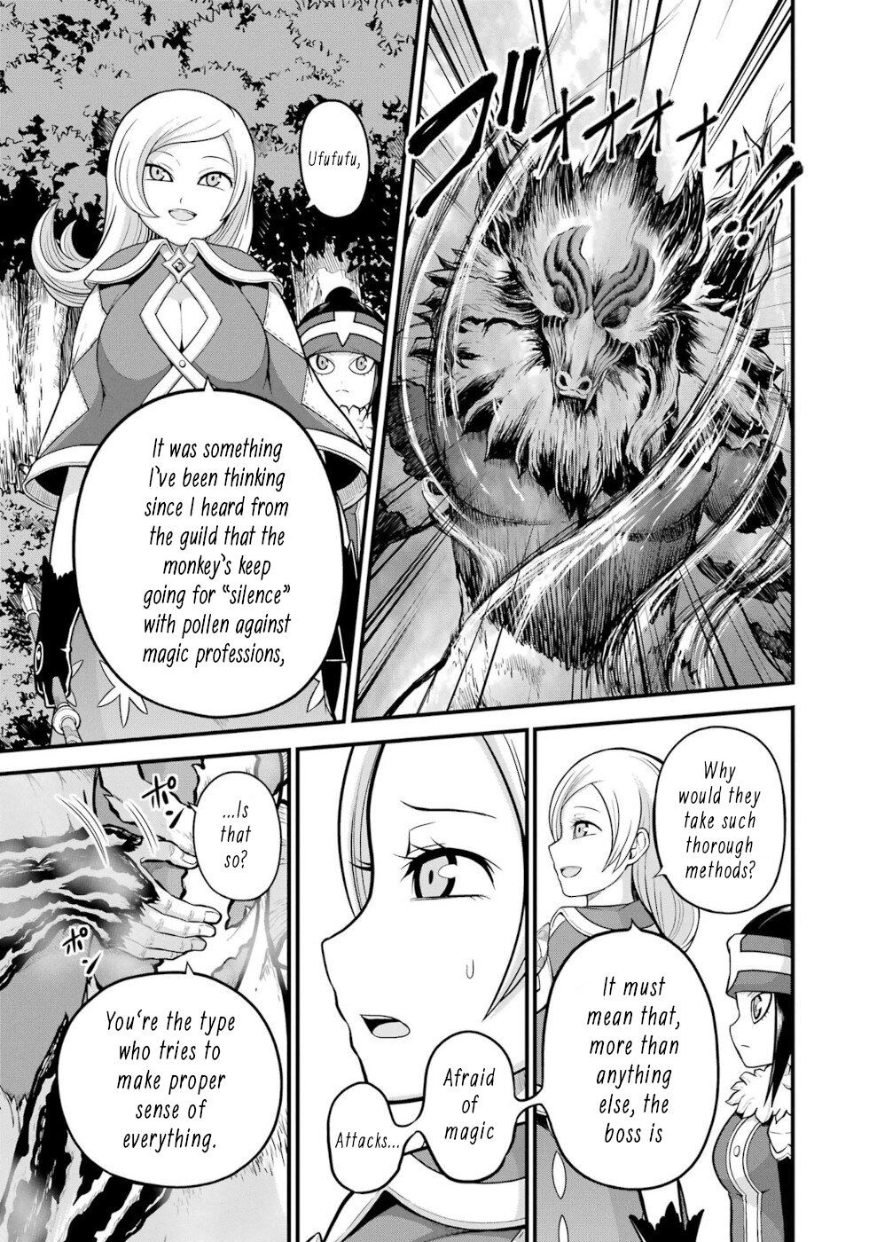 Futoku No Guild - Vol.9 Chapter 53: Emperor, Commander, God Of The Dead