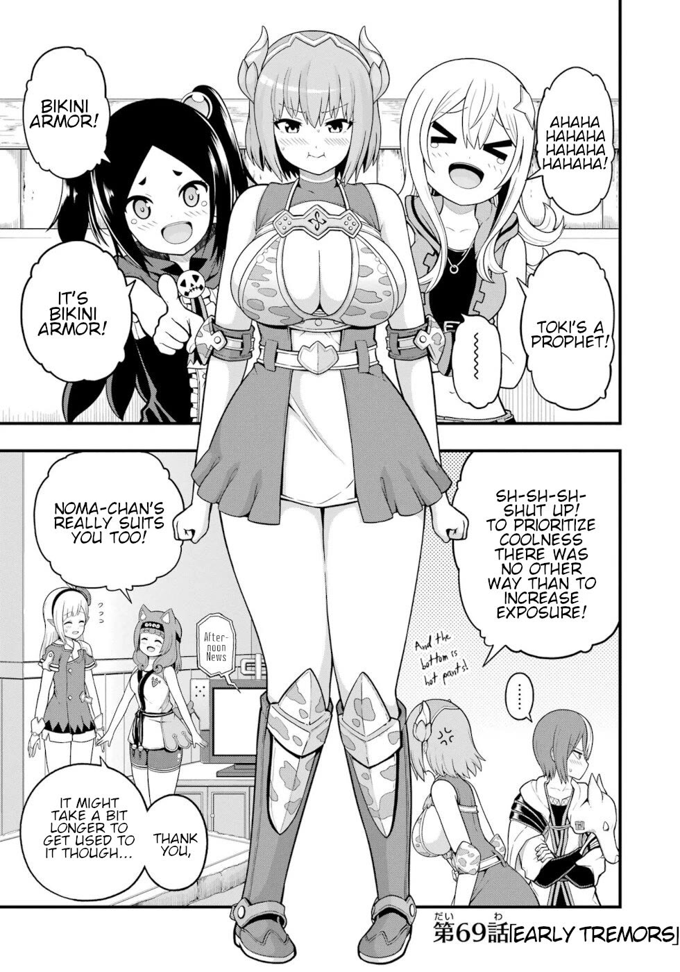 Futoku No Guild - Chapter 69: Early Tremors