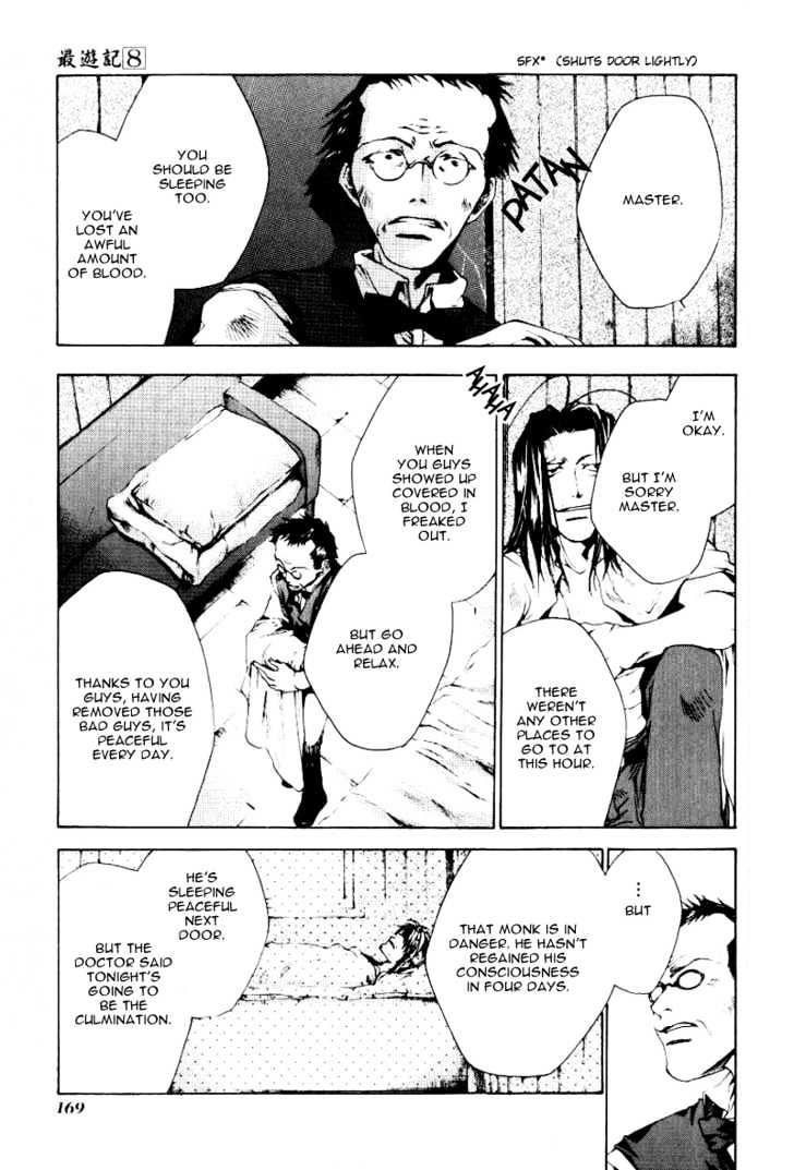 Saiyuki - Vol.8 Chapter 49 : Take To Fight