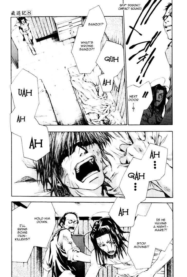 Saiyuki - Vol.8 Chapter 49 : Take To Fight