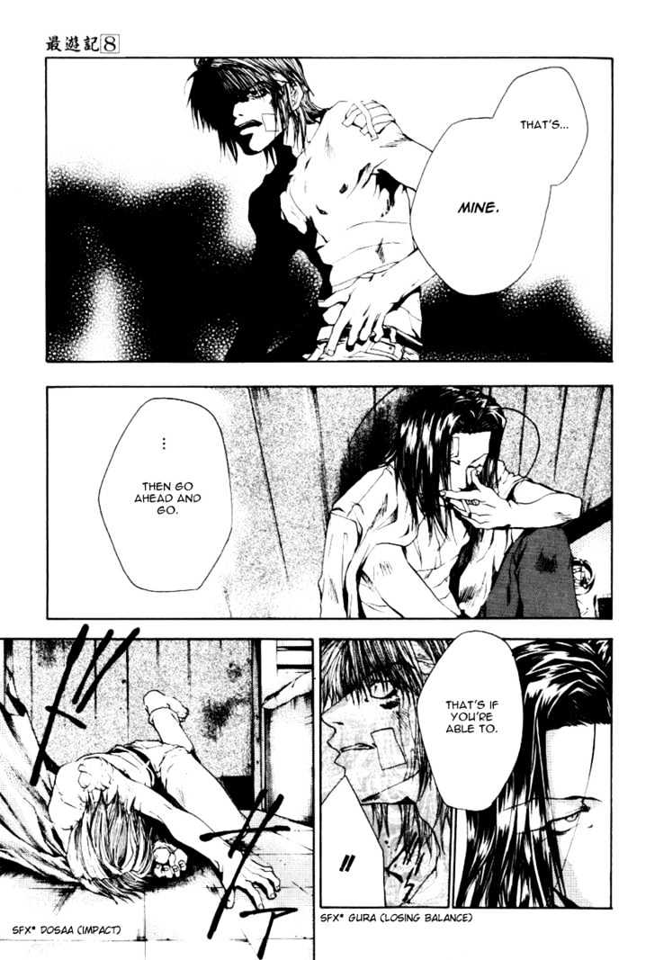 Saiyuki - Vol.8 Chapter 49 : Take To Fight