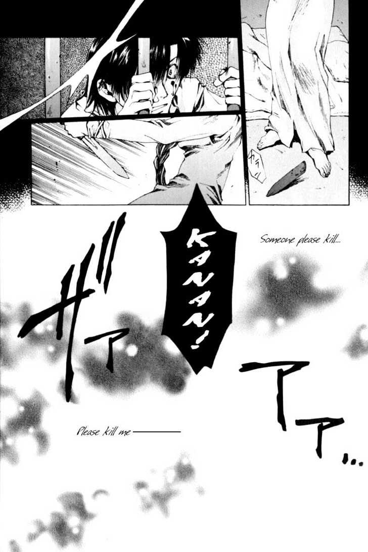 Saiyuki - Vol.4 Chapter 20 : Wandering Destiny