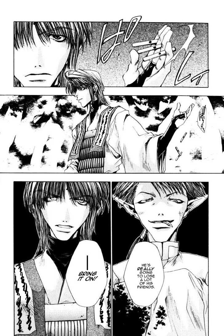 Saiyuki - Vol.4 Chapter 20 : Wandering Destiny