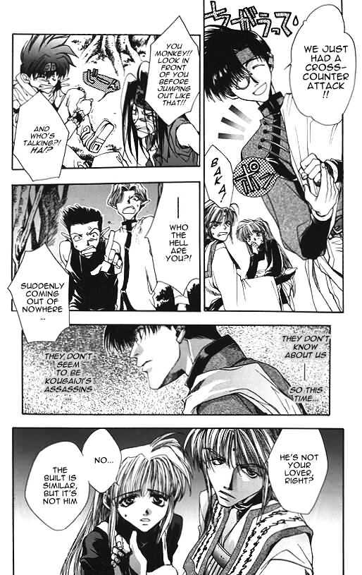 Saiyuki - Vol.2 Chapter 7 : Crimson