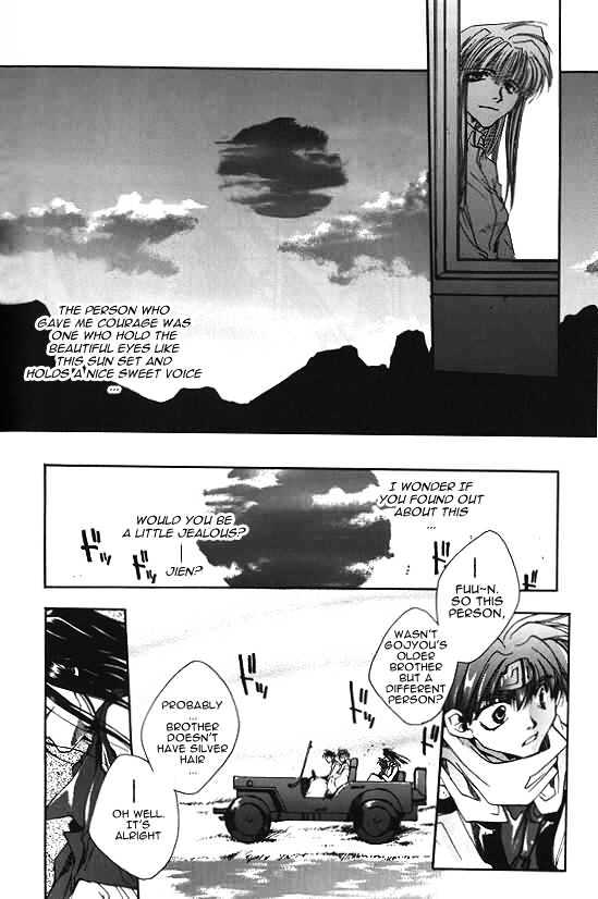 Saiyuki - Vol.2 Chapter 7 : Crimson