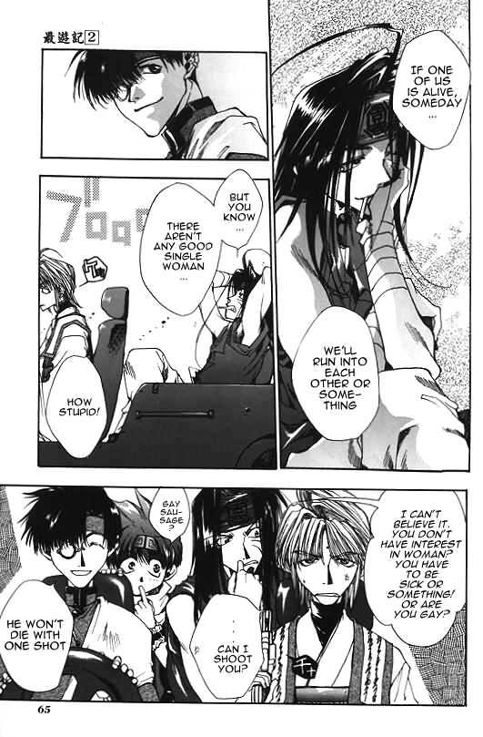 Saiyuki - Vol.2 Chapter 7 : Crimson