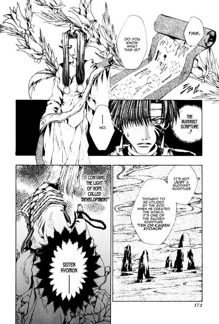 Saiyuki - Vol.4 Chapter 23 : Survive