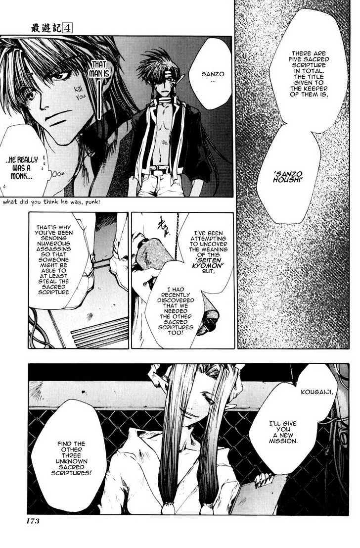 Saiyuki - Vol.4 Chapter 23 : Survive