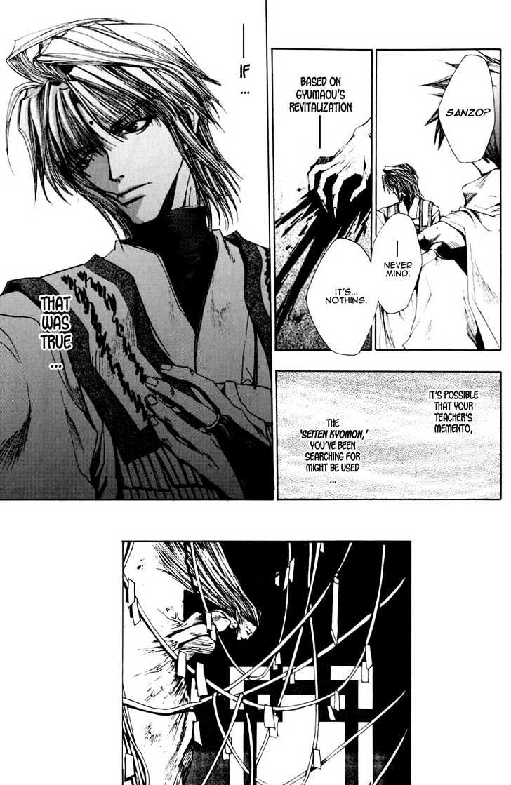 Saiyuki - Vol.4 Chapter 23 : Survive