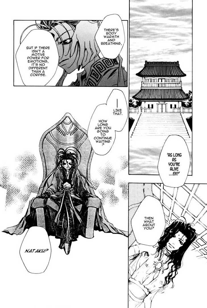 Saiyuki - Vol.4 Chapter 23 : Survive