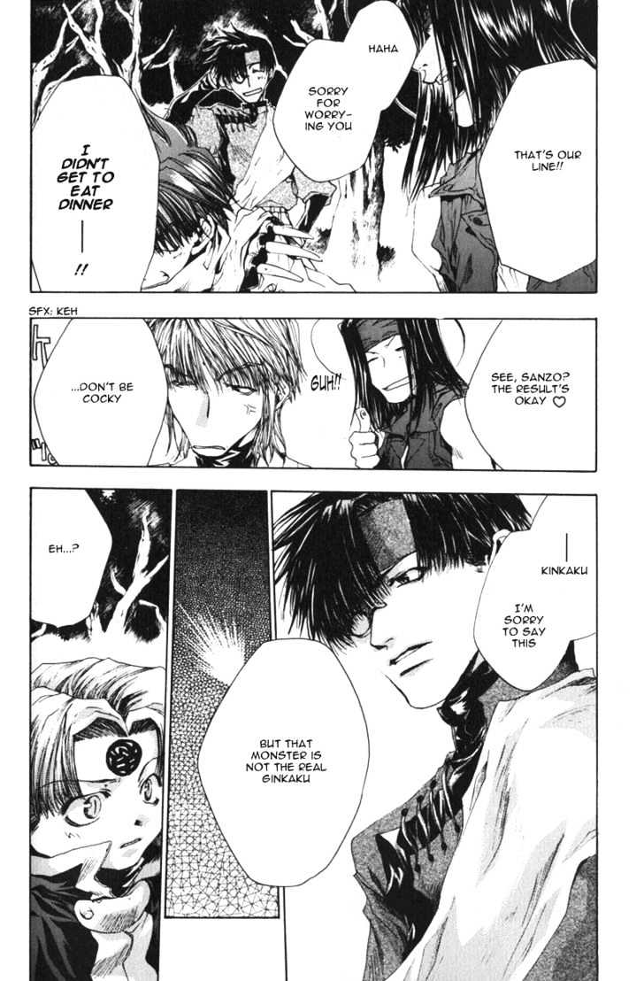 Saiyuki - Vol.7 Chapter 41 : Farewell