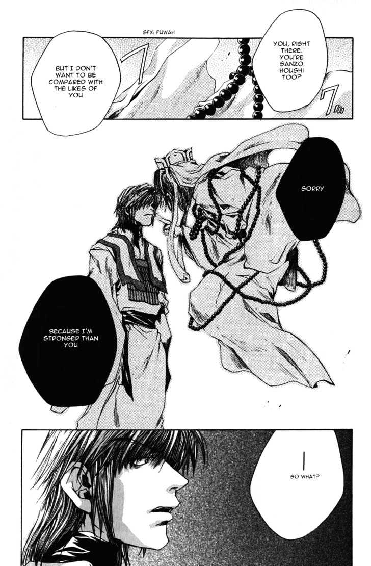 Saiyuki - Vol.7 Chapter 41 : Farewell