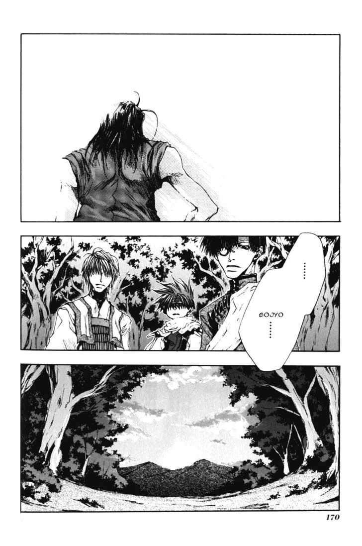 Saiyuki - Vol.7 Chapter 41 : Farewell