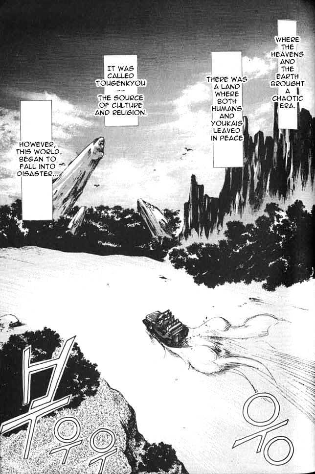 Saiyuki - Vol.1 Chapter 1 : First Game