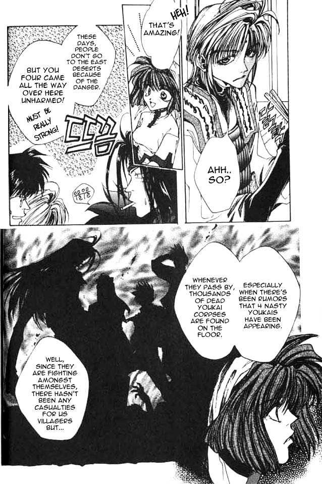 Saiyuki - Vol.1 Chapter 1 : First Game