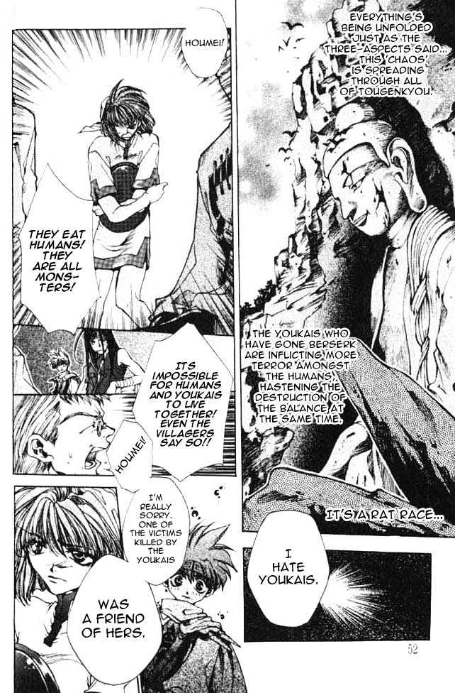 Saiyuki - Vol.1 Chapter 1 : First Game