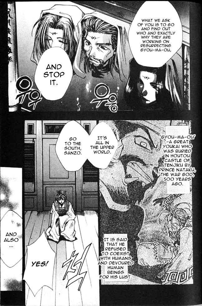 Saiyuki - Vol.1 Chapter 1 : First Game