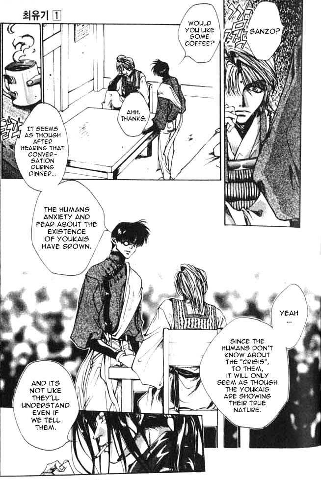 Saiyuki - Vol.1 Chapter 1 : First Game