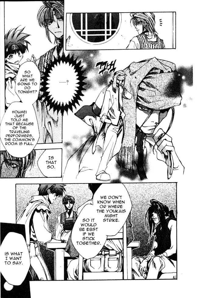 Saiyuki - Vol.1 Chapter 1 : First Game