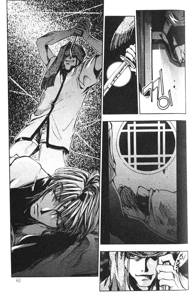 Saiyuki - Vol.1 Chapter 1 : First Game