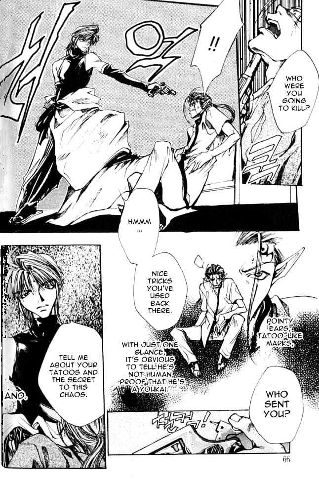 Saiyuki - Vol.1 Chapter 1 : First Game