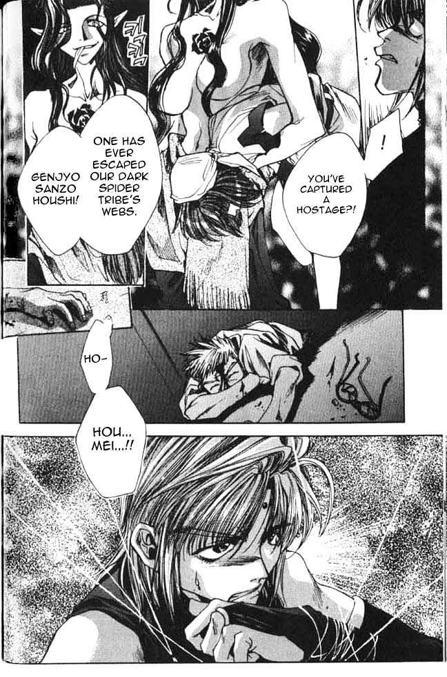 Saiyuki - Vol.1 Chapter 1 : First Game