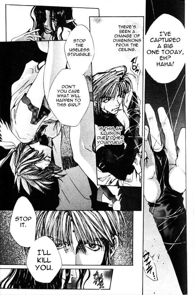 Saiyuki - Vol.1 Chapter 1 : First Game