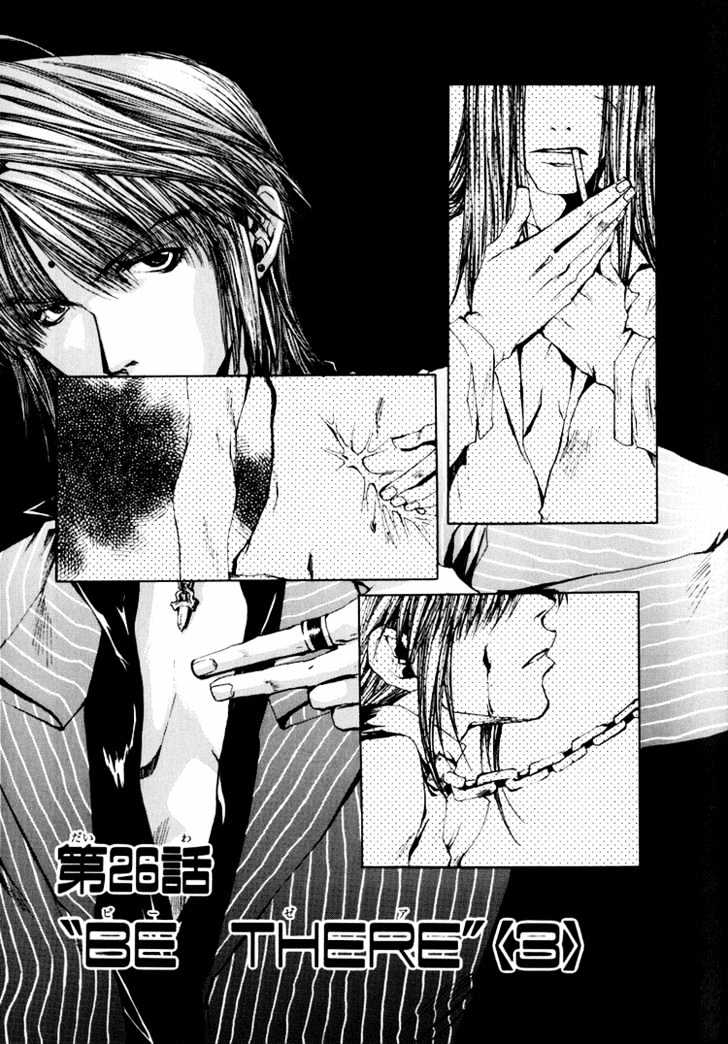 Saiyuki - Vol.5 Chapter 26 : "Be There" [3]