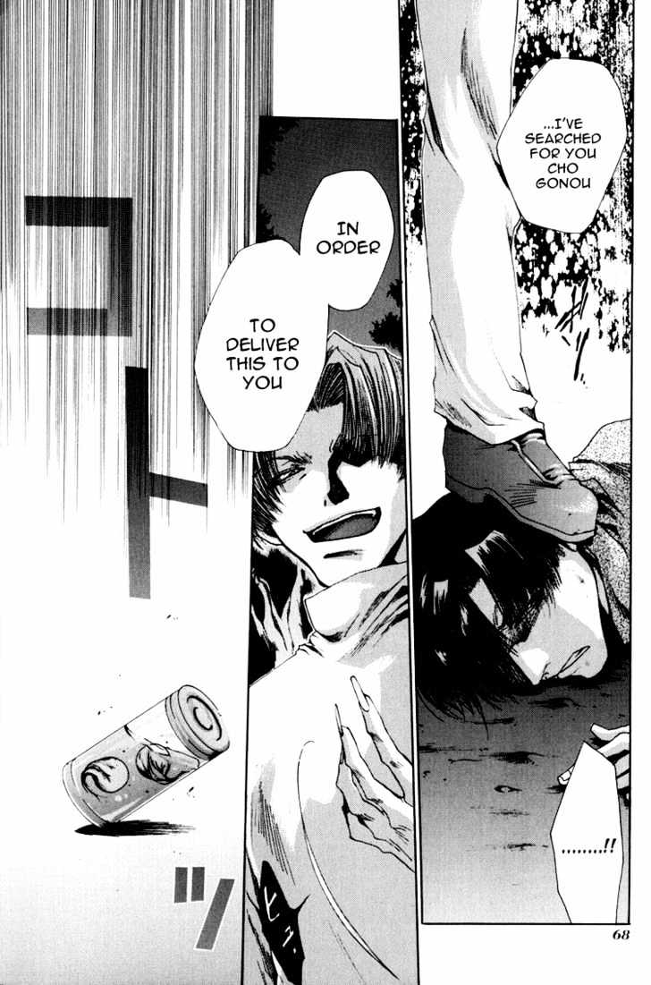 Saiyuki - Vol.5 Chapter 26 : "Be There" [3]