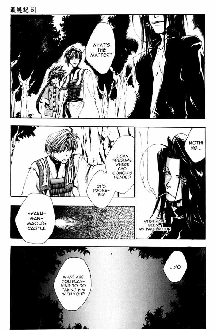 Saiyuki - Vol.5 Chapter 26 : "Be There" [3]