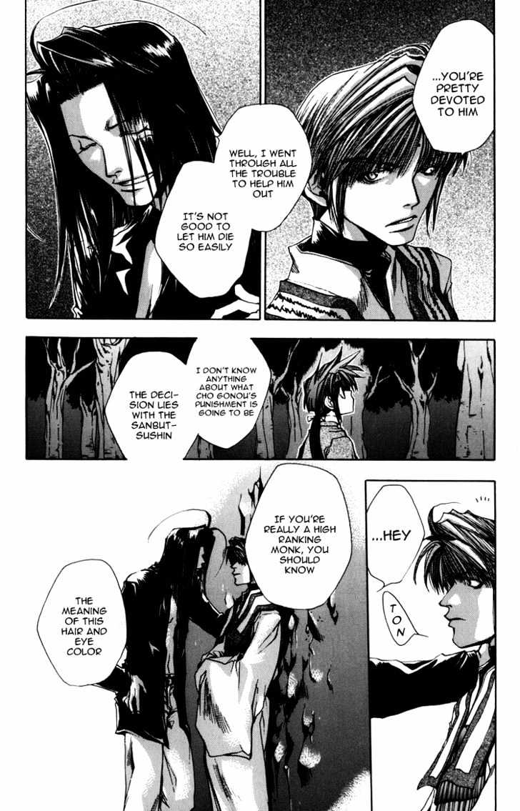 Saiyuki - Vol.5 Chapter 26 : "Be There" [3]