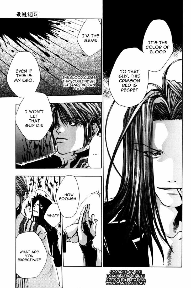 Saiyuki - Vol.5 Chapter 26 : "Be There" [3]